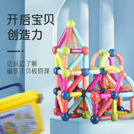 磁力片/球;积木类;拼插类玩具