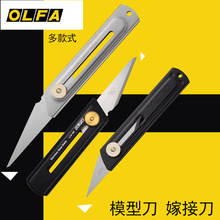 爱利华进口工艺刀可擕带户外美工刀野营刀木艺刀雕刻刀不锈钢刀