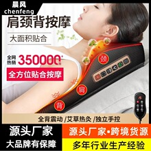 多功能电动按摩靠垫颈肩腰背分区揉捏深度放松腰背肌肉按摩靠垫器