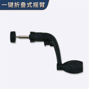 200 type small size plastic folding crank fishing wheel rocker arm
