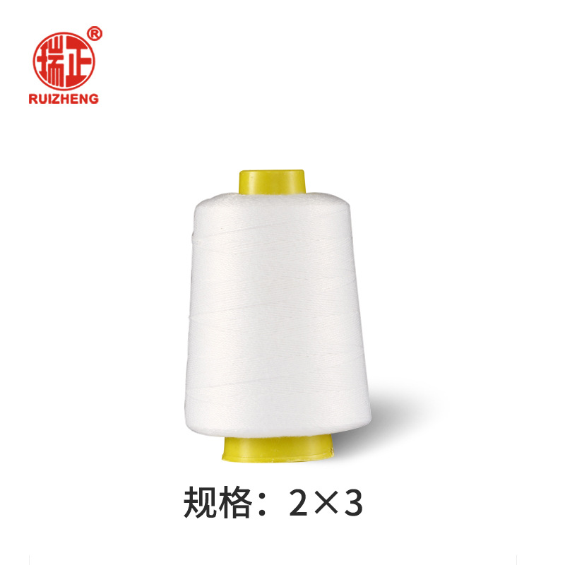 厂家批发封包线 打包编织袋缝包机线 打包机手提封包机封口线