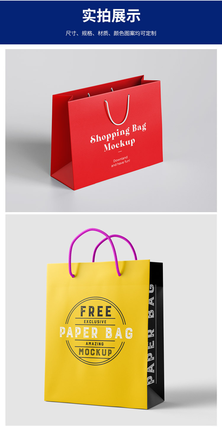 白卡纸带详情页_07