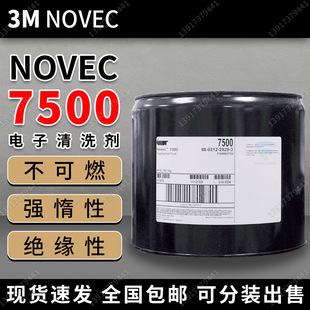 3M Novec HFE-7500�����ϴ�� ��ӷ���Һ��sҺ�����