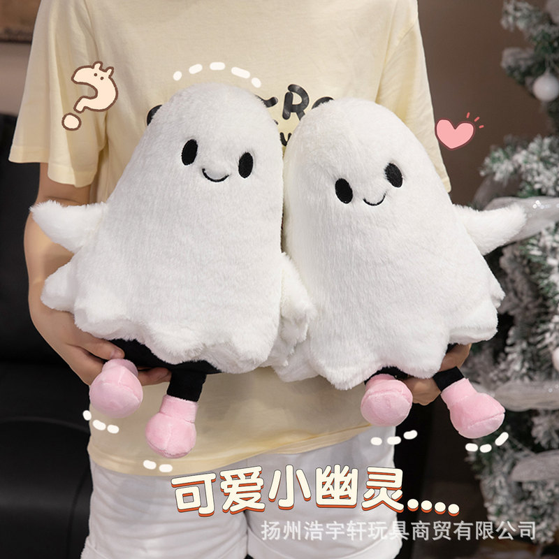 跨境新品欢乐万圣节小幽灵创意可爱表情毛绒玩具公仔|undefined