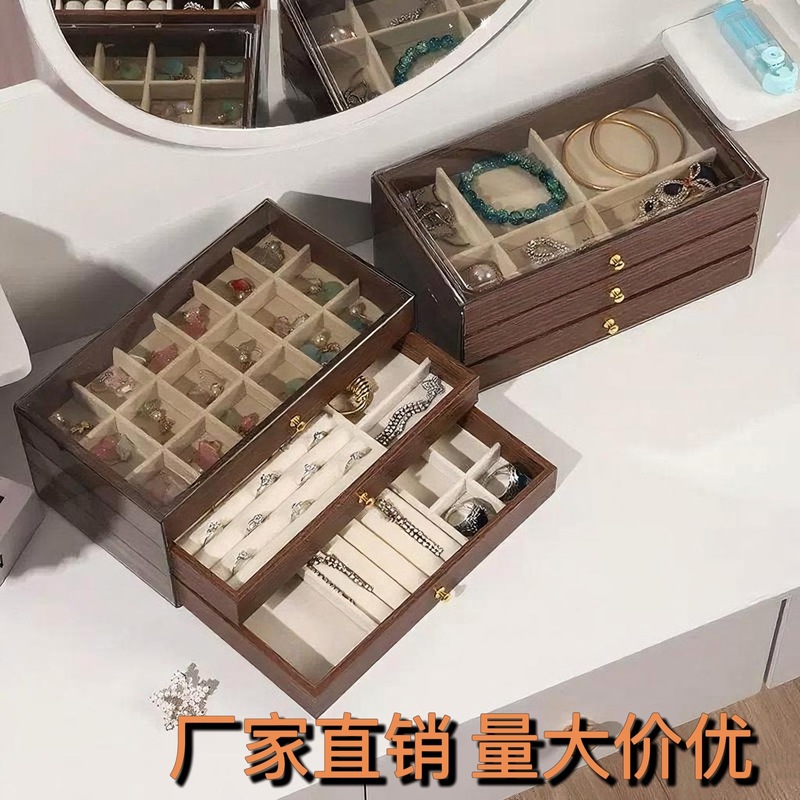 胡桃木纹首饰盒防氧化高档精致戒指手镯项链耳环专用收纳盒首饰品|undefined