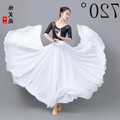 Classical dance clothing female elegant half -length long 720 degree…