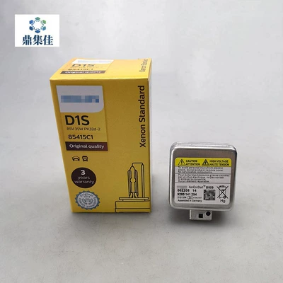 D1S Xenon Bulb Bulb Is Vehicle HID Xenon Lamp
