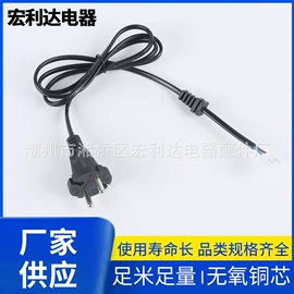 音视频线;电源线;电子线