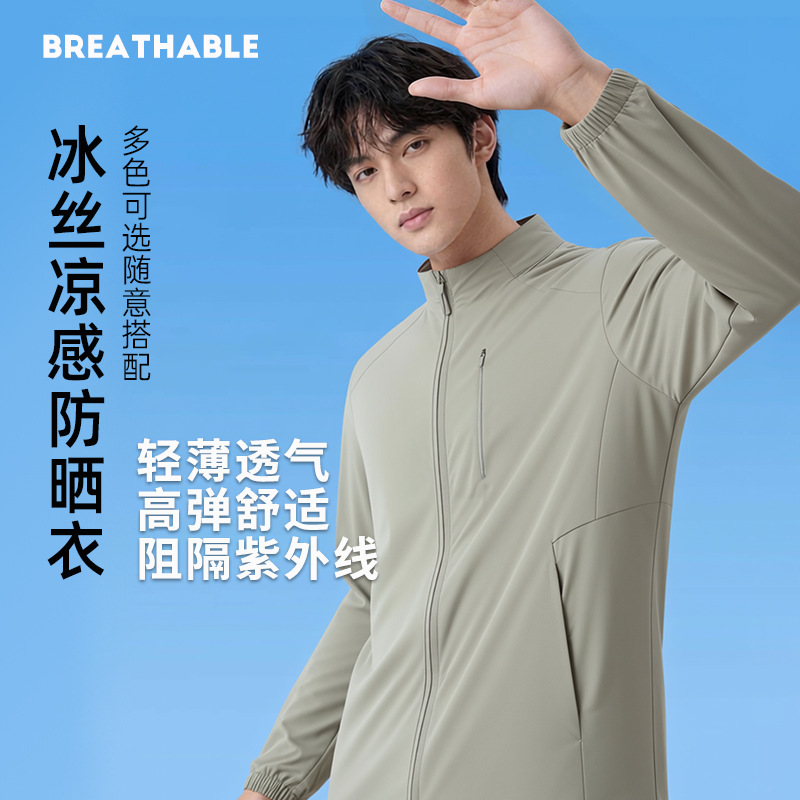 High-Quality Business Sun Protection Clothing for Men, Ice Silk Cool Sun Protection Jacket, Outdoor Upf50+ Uv Protection Sun Protection Clothing