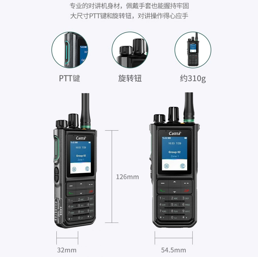 ZTE Gundam PH690 DMR цифровой переговорник оригинальный IP68 водонепроницаемый подставка, применимо к объекту завода проекта