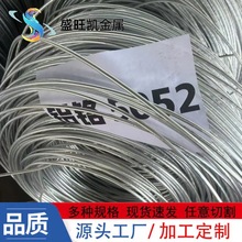 7075�X�z5052 5083 2A12���I�ð�Ӳ�X�U1-10mm����ܛ�B�X�Ͻ�