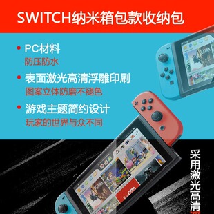 SWITCH OLEDӲ�� PC�{�׸����ռ{�� �Α����}�ռ{�� ���`����Ӳ��