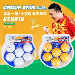 Ⱥ��GS5013����6���b�L��ƹ�����²��ϸ߷���40+mm�o�p��Ӗ������