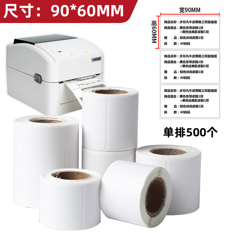 Tres rollos de etiquetas de papel térmico autoadhesivas, impresión de marcas en blanco autoadhesivas, códigos de barras de fila única y doble, pegatinas autoadhesivas individuales express