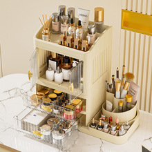 新款可折叠轻奢高级旋转化妆品收纳盒桌面学生多功能大容量奶油风