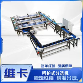 包装辅助设备;果蔬加工设备;肉品加工设备