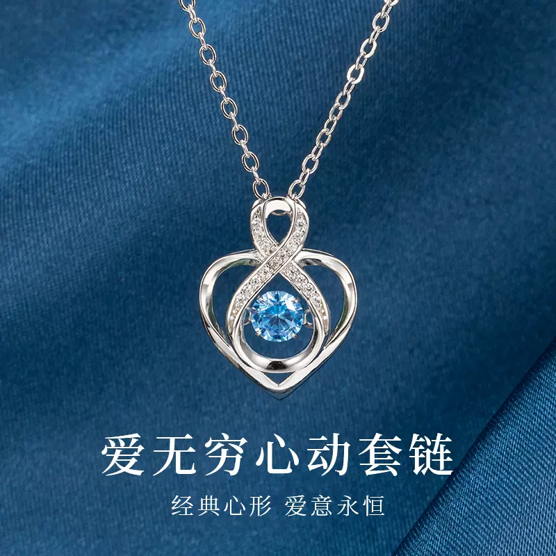 摩天轮S925纯银8字光爱心项链女生百搭高级感新中式小众爱心饰品