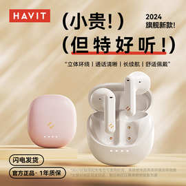 海威特新品E9蓝牙耳机 半入耳式长续航女生迷你款无线耳机批发