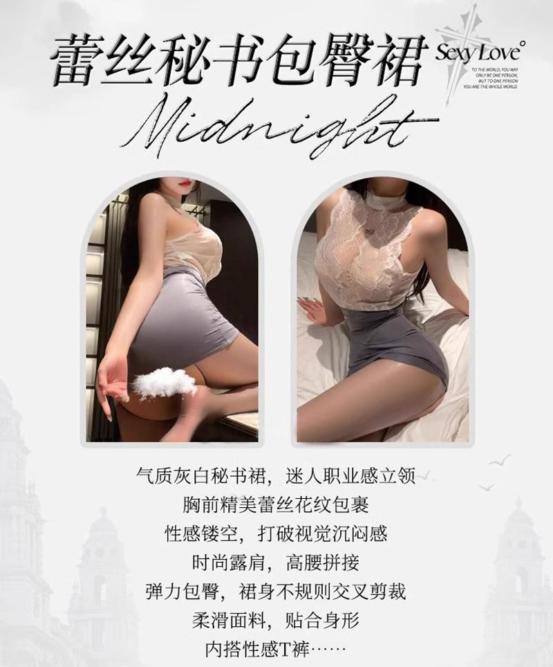 Xiuaisha Lace See-Through Secretary Costume Set with Skirt, Thong and Open-Crotch Stockings — detail image 4