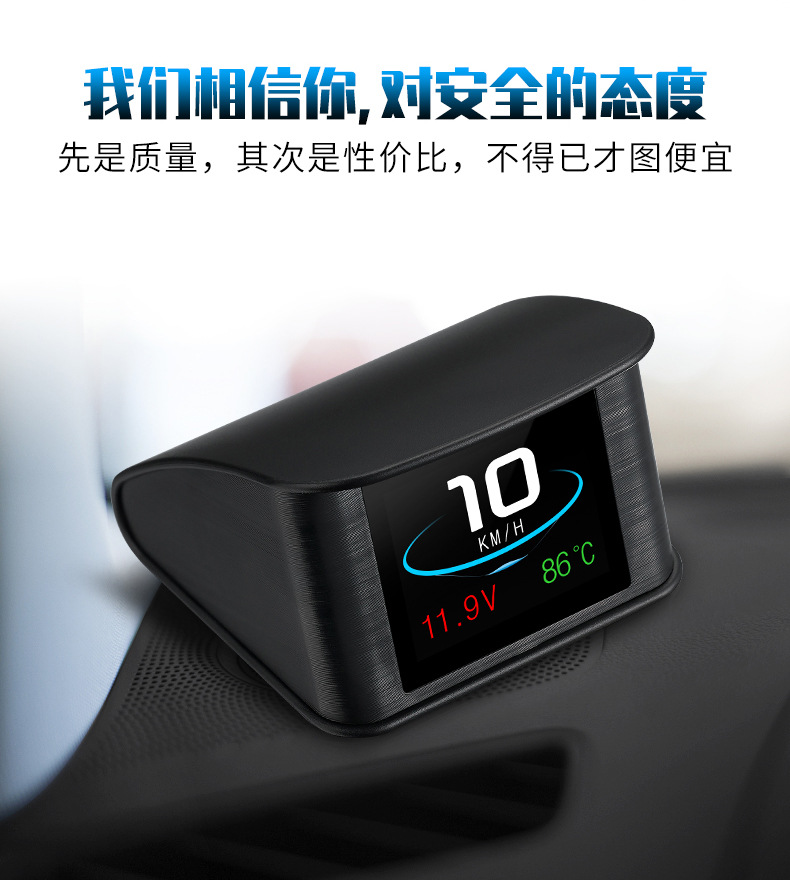 Weiying Intelligent Hud Head-Up Display Multifunctional Car High-Definition Lcd Instrument for Vehicle Obd Modification