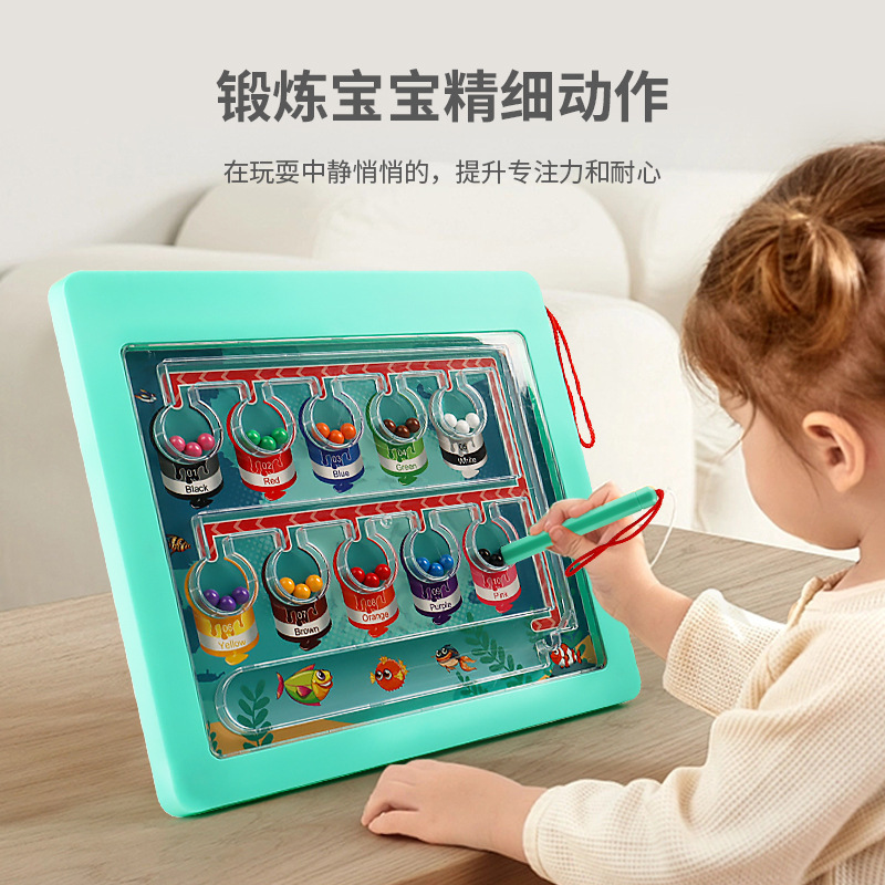 磁気デジタル色分類迷宮走珠児童集中力訓練論理思考知育玩具3-6歳|undefined