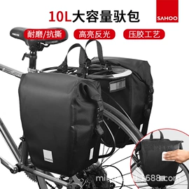 自行车包;修车工具;其他骑行用品