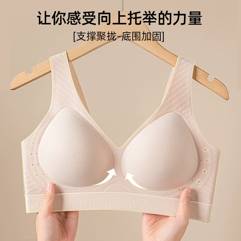 Underwear, comfortable wireless bra, tank top, bra top