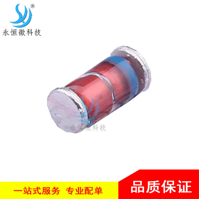 贴片稳压二极管 ZM4747A LL41 电压调节 1W 20V 玻璃柱封装 原装