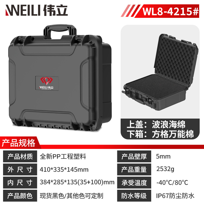 8-4215#손으로 찢은 면 풀세트(809)가 들어있습니다.#）