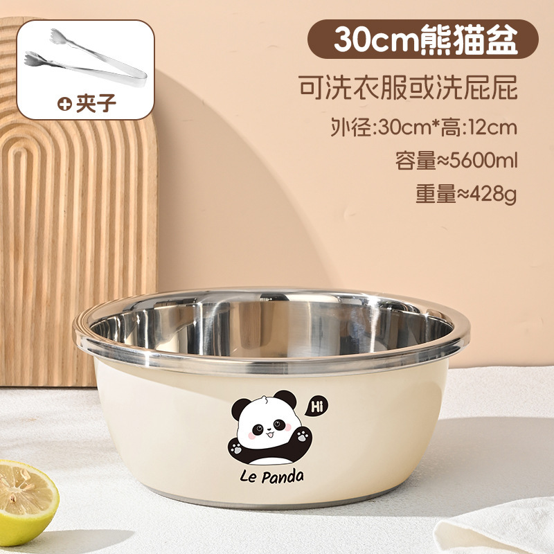 哺乳瓶専用盆食品級304ステンレス盆と麺洗浄野菜家庭用台所乳児洗浄消毒盆|undefined