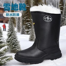 冬季雪地皮毛一体羊毛加厚保暖零下40度防水防滑真皮东北大棉鞋