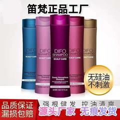 笛梵洗髮水水精靈系列控油茶樹營養滋潤染燙護髮留香優勢廠家