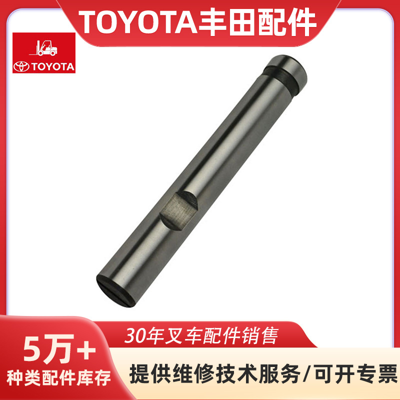 Aplicable a TOYOTA carretilla elevadora 43231-26600-71 Pin de eje de articulación 43231-23323-71