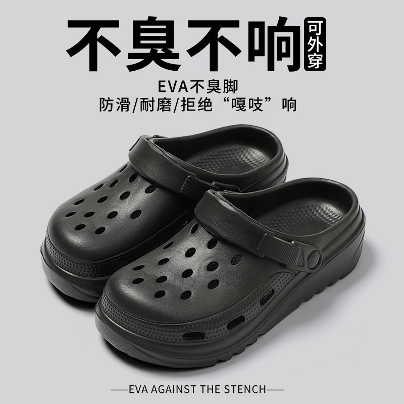 医用洞洞鞋女款夏季外穿新款防滑防臭护士手术室拖鞋男款|undefined