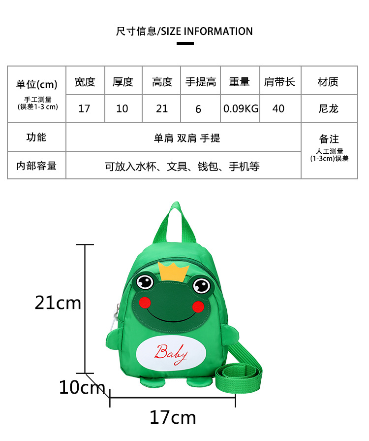 Wholesale of children's backpacks for preschool children to prevent them from getting lost, cartoon bags for children aged 1 to 5, Korean version baby backpacks undefined