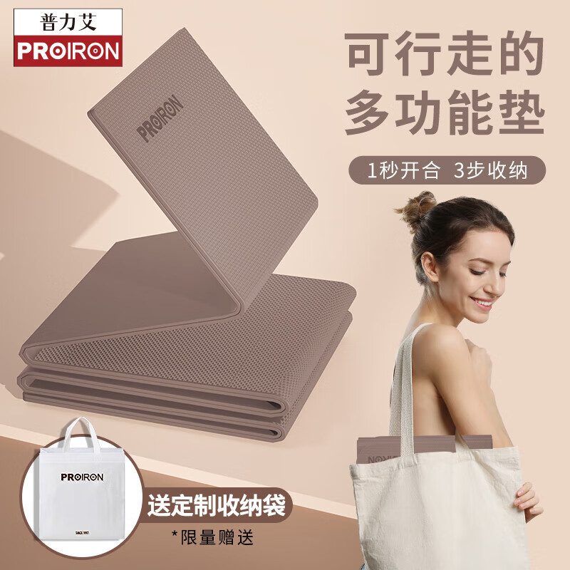 앰버 브라운 [무료 보관 가방]