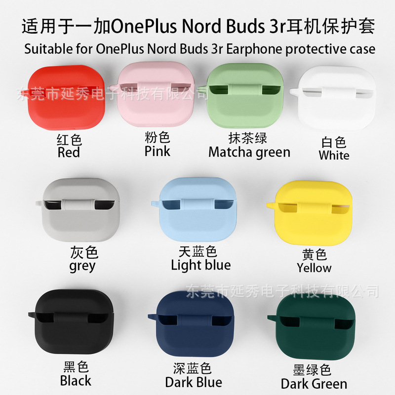 Suitable for Oneplus Nord Buds 3R Headphone Shell Bluetooth Headphone Protective Cover Soft Charging Empty Box