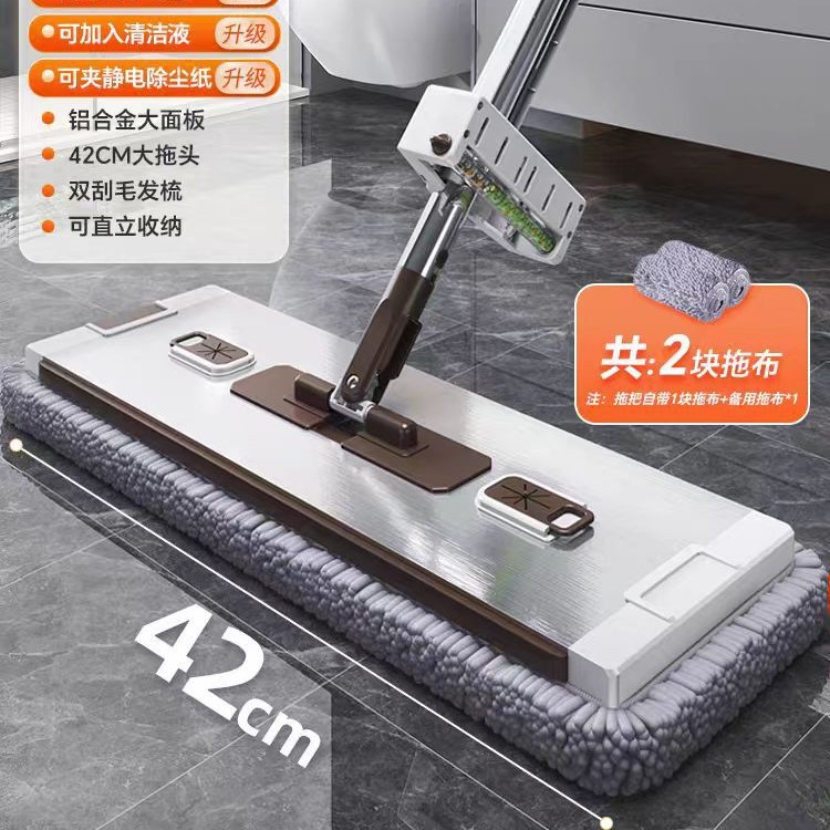 [42cm 알루미늄 합금 패널] + [아테네 그레이 셔닐 걸레] + 천 총 2개 [걸레는 손세탁 불가]