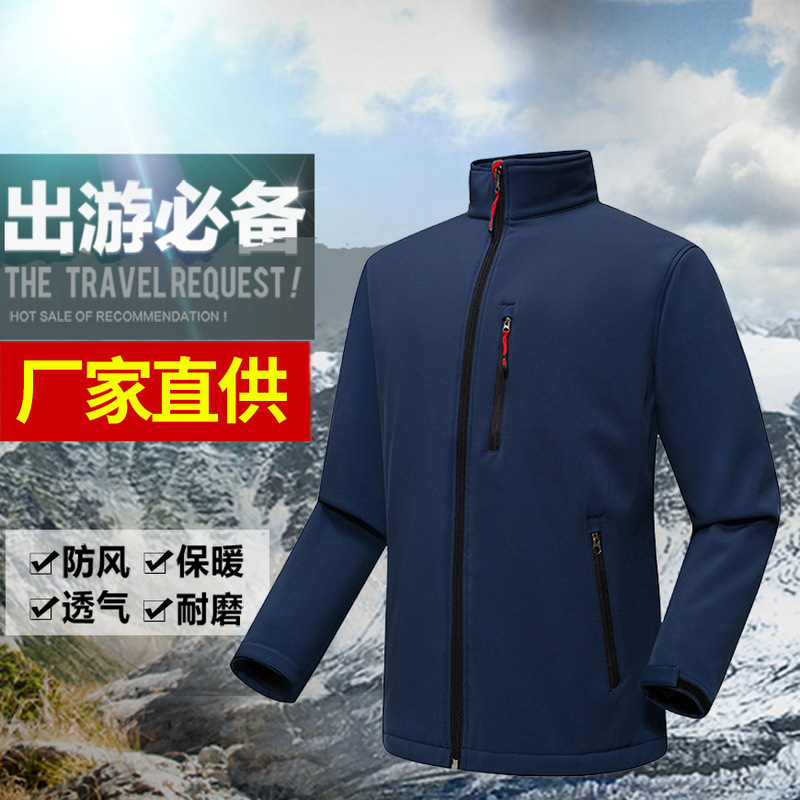 Outdoor mountain jacket men's spring and autumn casual jacket windproof winter printable LOGO