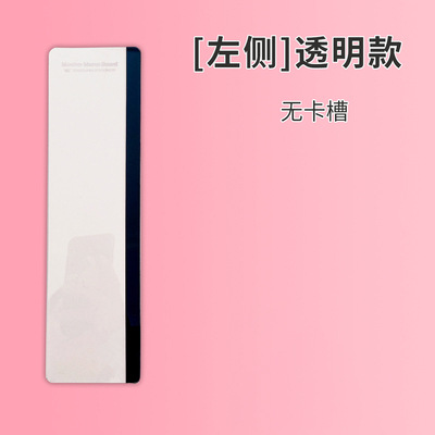투명모델(왼쪽)
