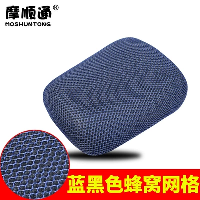 Load King Electric Vehicle Grid Electric car cushion - load-king-blue-and-black-grid