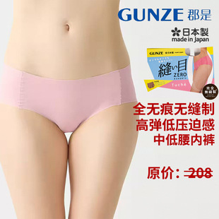 GUN ZE��ȫ�o�۟o�p�ơ��ձ��uŮʿ��ѝ����Ů�����ǃ�ѝ�p��͸