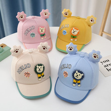 3-8����Ӥ��ñ�� ��ͨСʨ�ӿɰ� ����ñ ��Ů������ɹ̫��ñ