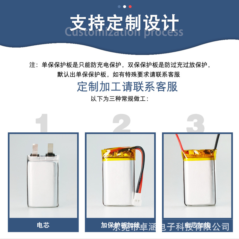 ポリマーリチウム電池代かき1500mah 3.7v航空模型車型エアポンプ水弾銃高倍率リチウム電池|undefined