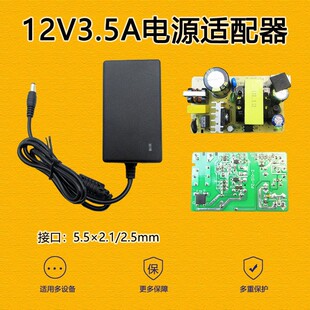 Ψ��12V3.5A��XҺ���@ʾ��12V3A2.5A2A�O��ͨ���Դ�m�������L��