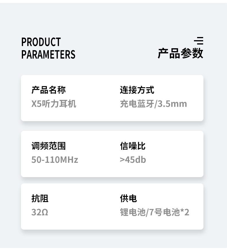 x5详情(黑色为主)_19