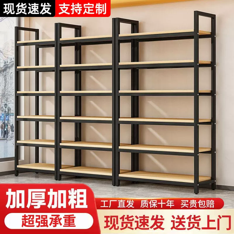 (Cross-border trading), simple bookshelf, stand, storage system
