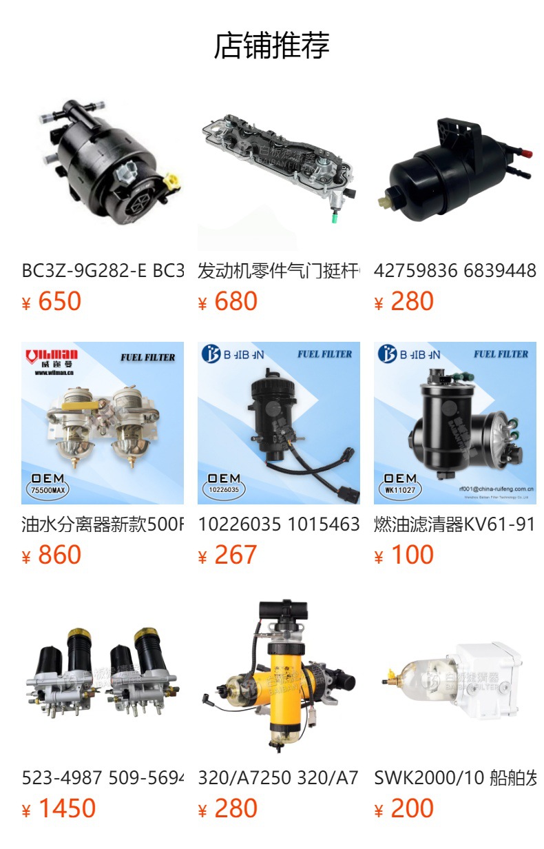 预览状态下无法点击,发布后,可点击跳转到对应的商品页面 917-162 12580901 12571609 Cylinder Shutdown Solenoid Valve Suitable for Gmc Escalade Hummer H3