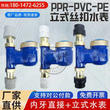 ������ʽ�z��ˮ��ppr63����ʽ��ֱPE50��ˮ������PVC�����Qʽˮ��