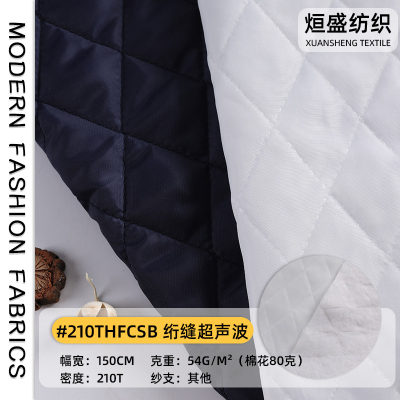 Autumn and Winter Quilted Cotton Fabric, Ultrasonic Composite Fabric, Duvet Anti-Pilling Fabric, Jacket Waterproof Quilted Lining